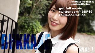 Deepfakes Tsutsui Ayame 筒井あやめ 24