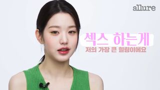 Not Wonyoung preview